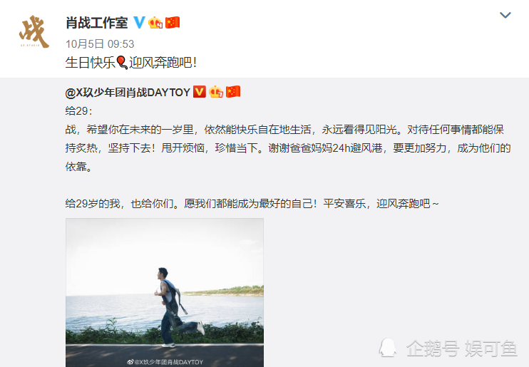 肖战|“川美事件”的真实情况，肖战影响力依旧，这波粉丝很有素质