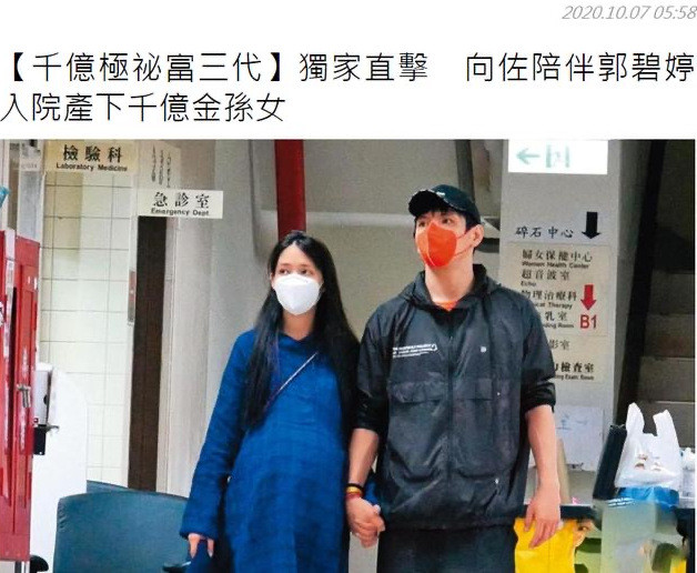 郭碧婷|郭碧婷产前素颜照曝光，甜蜜微笑状态好，与向佐逛街看上奶粉界LV