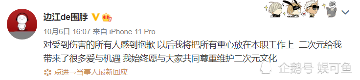 肖战|“川美事件”的真实情况，肖战影响力依旧，这波粉丝很有素质