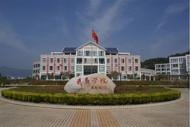 南平市的4所大学,本科院校1所,其它3所你有听说过吗?_腾讯新闻