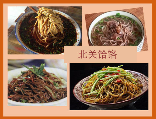 除了咸汤面,窝窝面……这些美味的铜川特色小吃,你吃过吗?