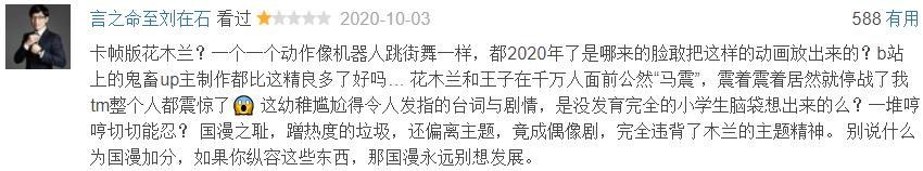票房|一部下架，一部上映3天票房338万，陈思诚的“预言”正在成真