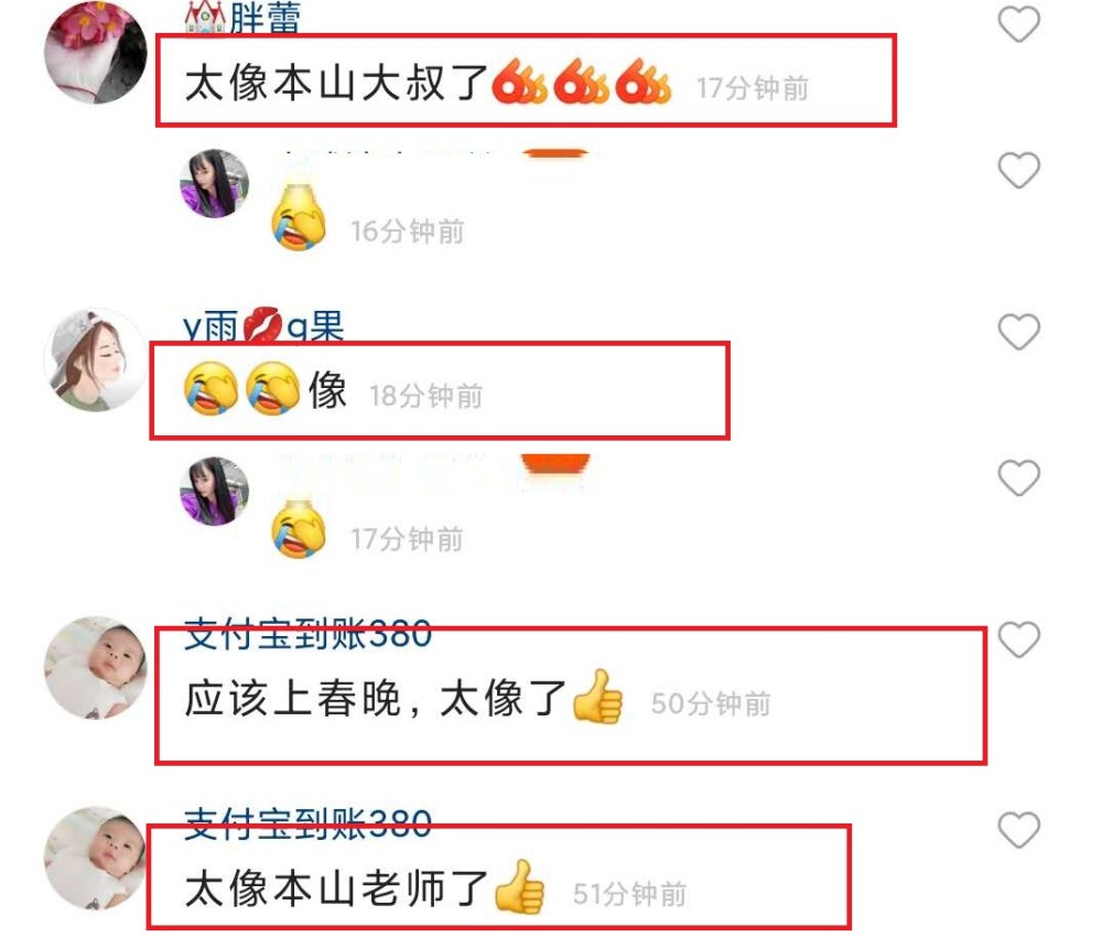 赵本山|赵本山儿女同框直播：球球为哥哥做口水面膜，牛牛搞笑天赋十足