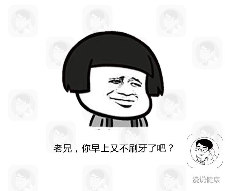 口腔异味|体内血糖失控，自己却毫不知情？口腔出现这个现象，建议测测血糖