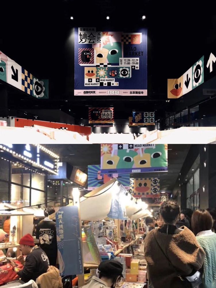 北京植物园|嗨8│避开人山人海，去小众场地悠然看展