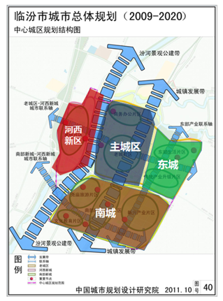 临汾市2020规划图图片