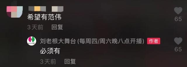 赵本山|58岁范伟新电影上映，凭借精湛演技获好评，不靠赵本山依然拿影帝