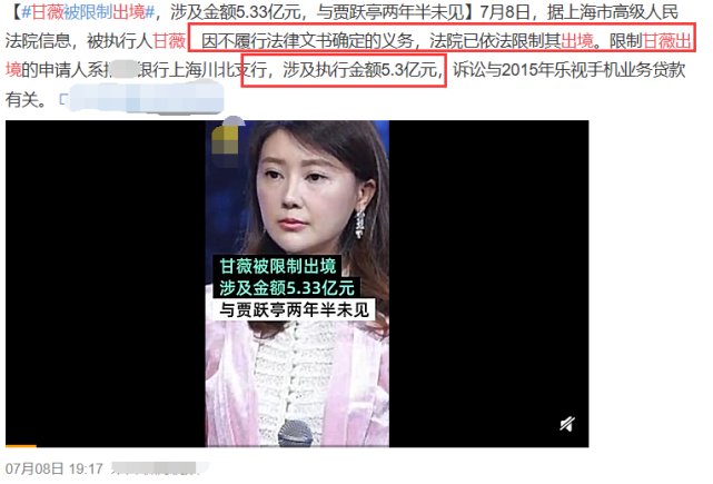 甘薇|学李小璐博同情？甘薇频晒子女鼓励自己别怕困难，默认自己是受害者