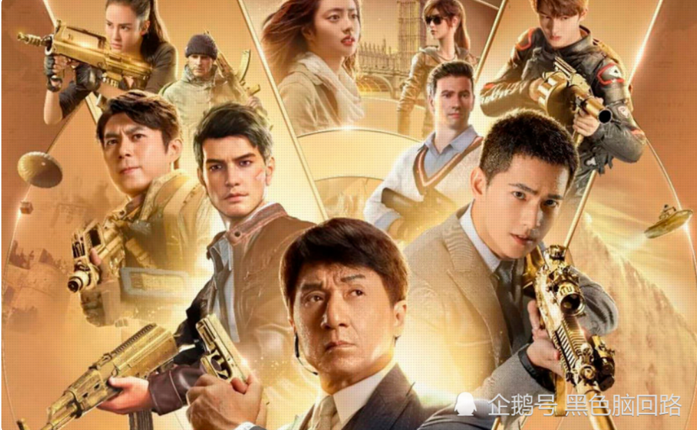 成龙|2020年成龙新电影，《急先锋》：武打动作电影的世代传承