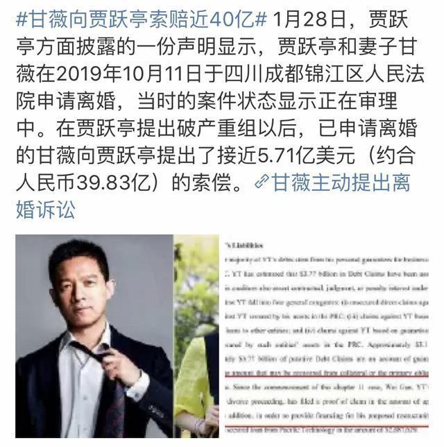甘薇|学李小璐博同情？甘薇频晒子女鼓励自己别怕困难，默认自己是受害者