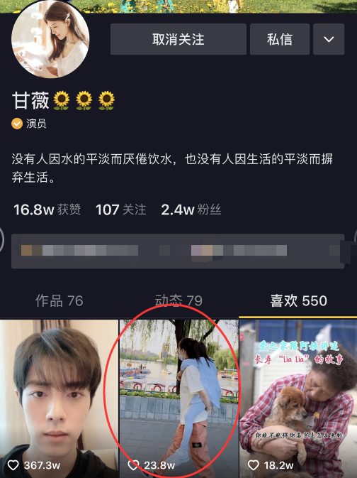 甘薇|学李小璐博同情？甘薇频晒子女鼓励自己别怕困难，默认自己是受害者