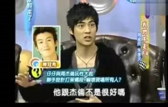 周杰伦|周杰伦：我当年被F4围攻，没人敢插手相助，只有他抄起凳子就上