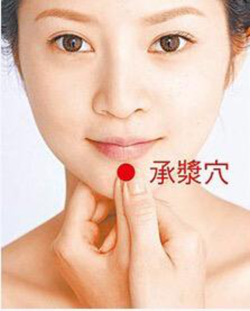 按压承浆穴