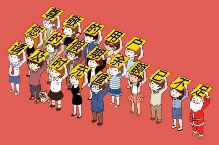 冷空气|您的假期余额已不足！这份返程天气攻略请查收