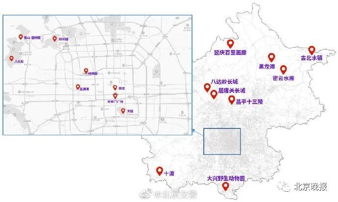 高峰|高速进京方向车流高峰来了！假期后半段，这些区域车流集中