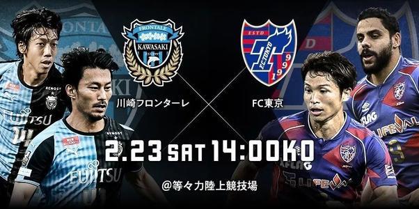 日联杯直播 川崎前锋vs 东京fc 川崎前锋有望卫冕日联杯 川崎 日联杯 联赛杯 东京fc