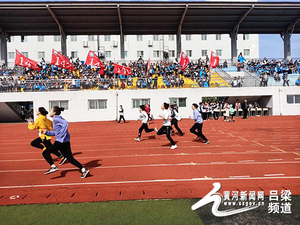 汾阳五中举行2020年秋季田径运动会