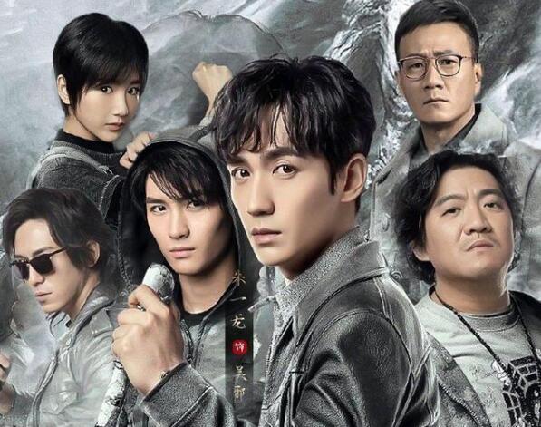 《重启之极海听雷》第二季收官,结局虽然美好,但却有这个遗憾!