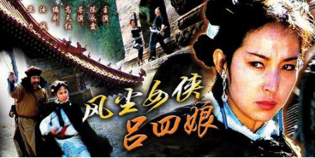 陈永霞曾出演过电影《新方世玉》中的魅力十足的苗翠花,以及其他电视