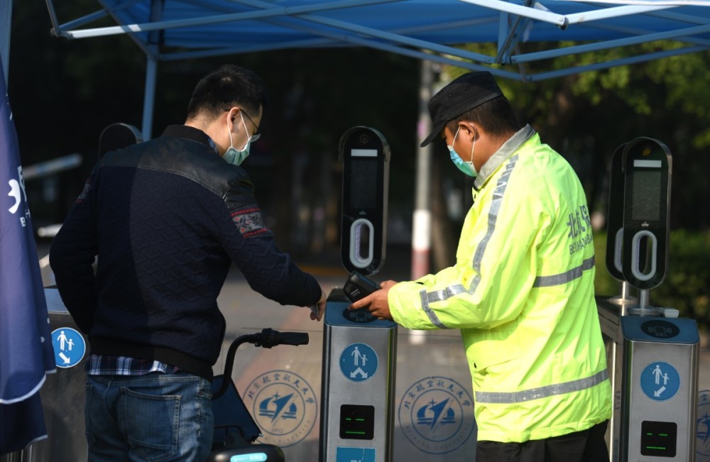 北京航空航天大学|读过大专当过兵，80后校园保安程鹏的国庆假期不寻常