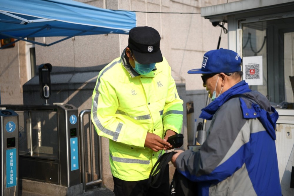 北京航空航天大学|读过大专当过兵，80后校园保安程鹏的国庆假期不寻常