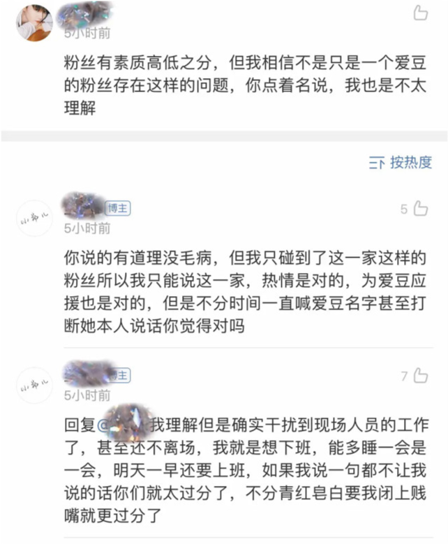 蒙面舞王|《蒙面舞王》刘雨昕输给孟美岐，刘雨昕粉大闹现场称有黑幕要求退票惊动警察
