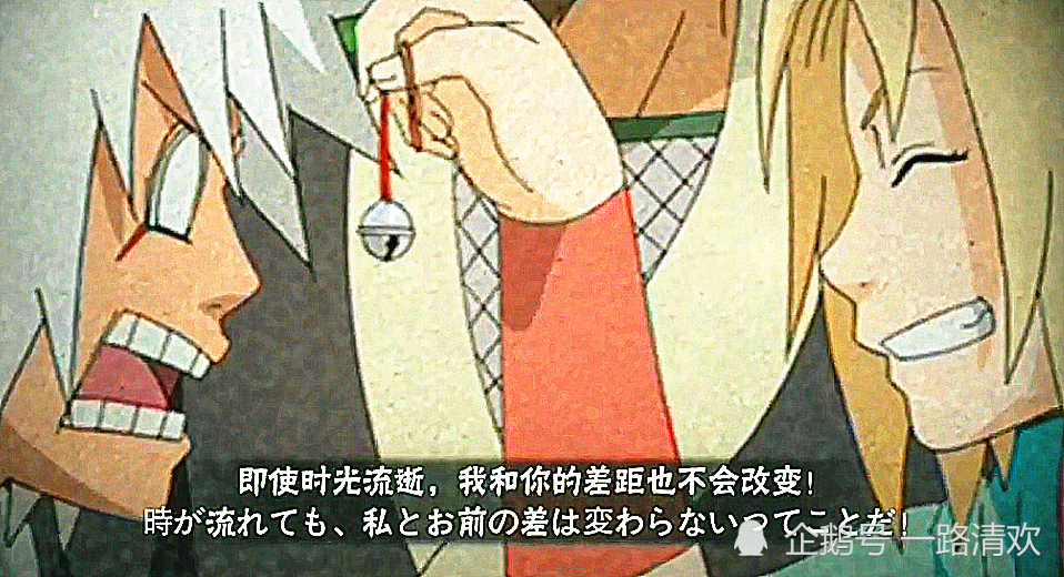 当玩家使用百豪纲手将自来也击败的时候,就能看到专属奥义图