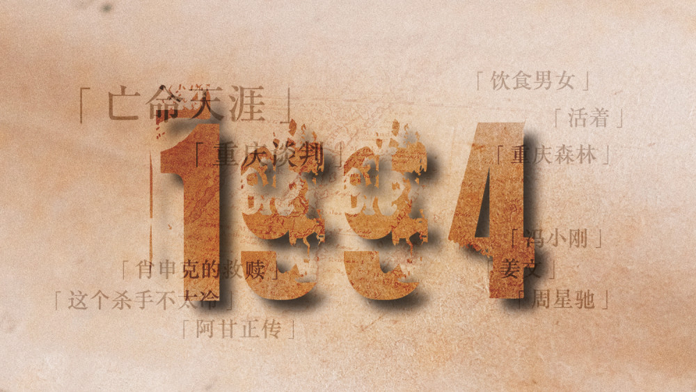 华语电影 百亿电影人 与中国电影的未来 腾讯新闻