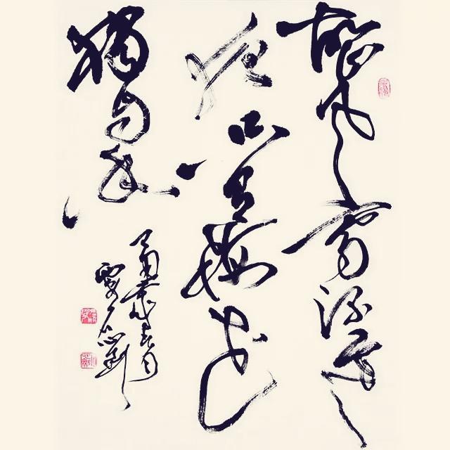 石心剑|石心剑书法艺术欣赏