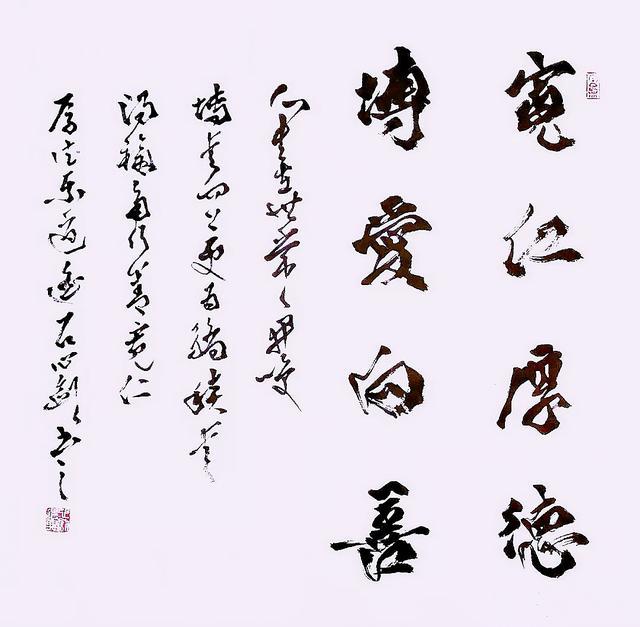 石心剑|石心剑书法艺术欣赏