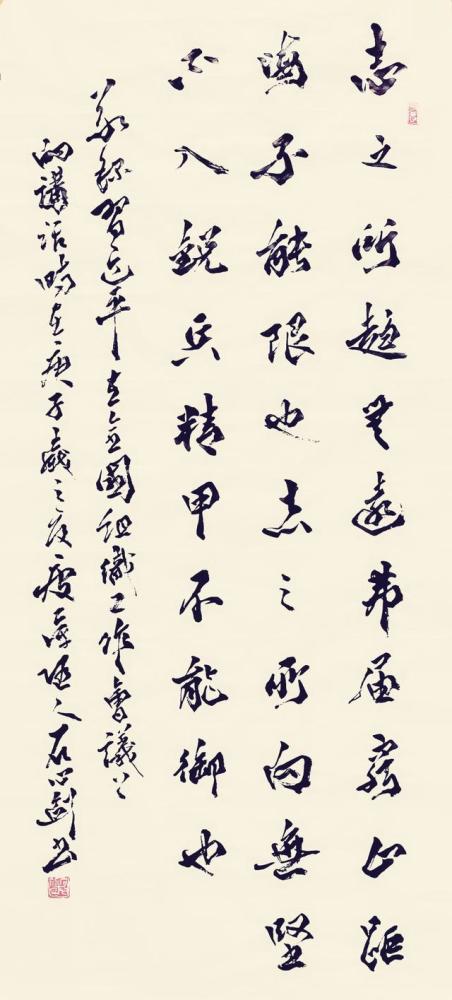 石心剑|石心剑书法艺术欣赏