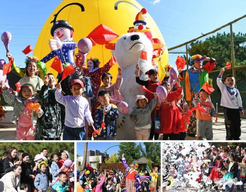 朝阳|朝阳市民畅游家乡景区欢度假期