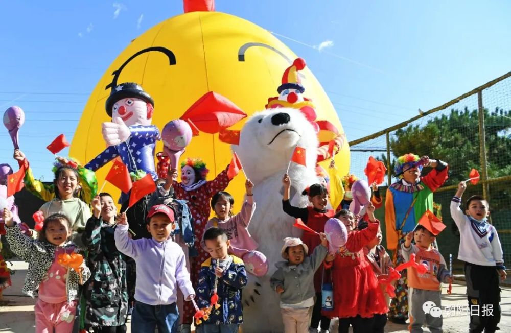 朝阳|朝阳市民畅游家乡景区欢度假期