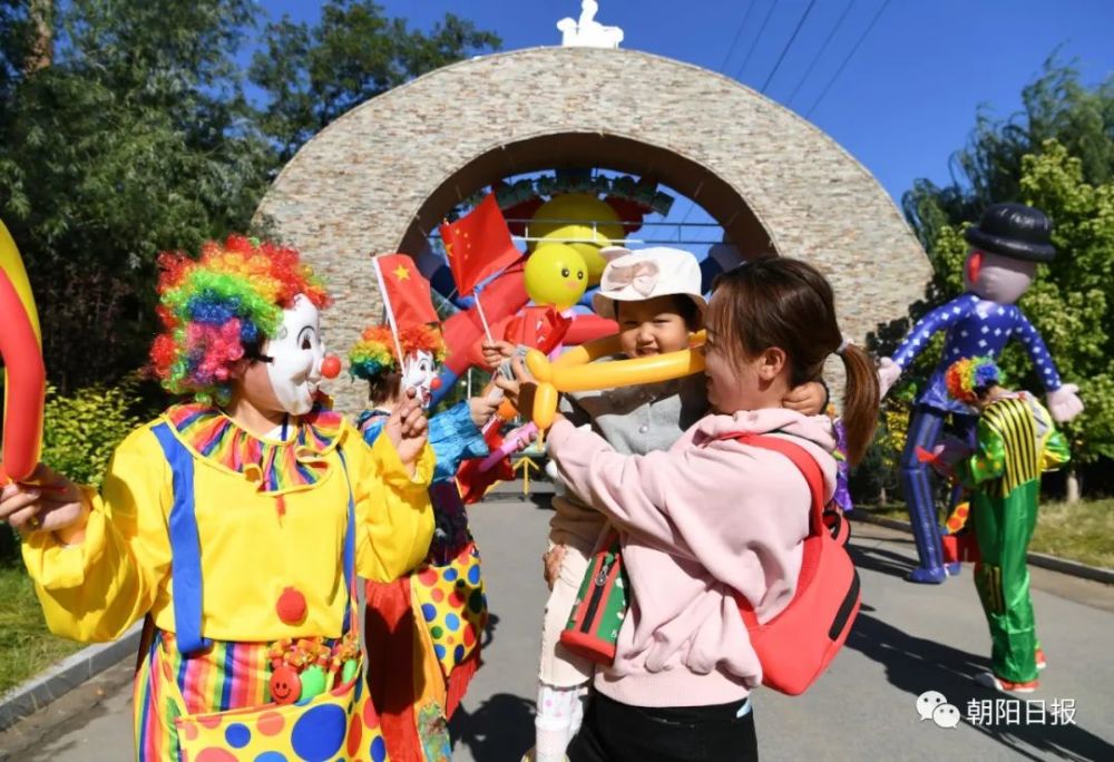 朝阳|朝阳市民畅游家乡景区欢度假期