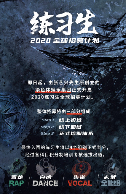 张艺兴|张艺兴能训练出更多的“张艺兴们”吗？