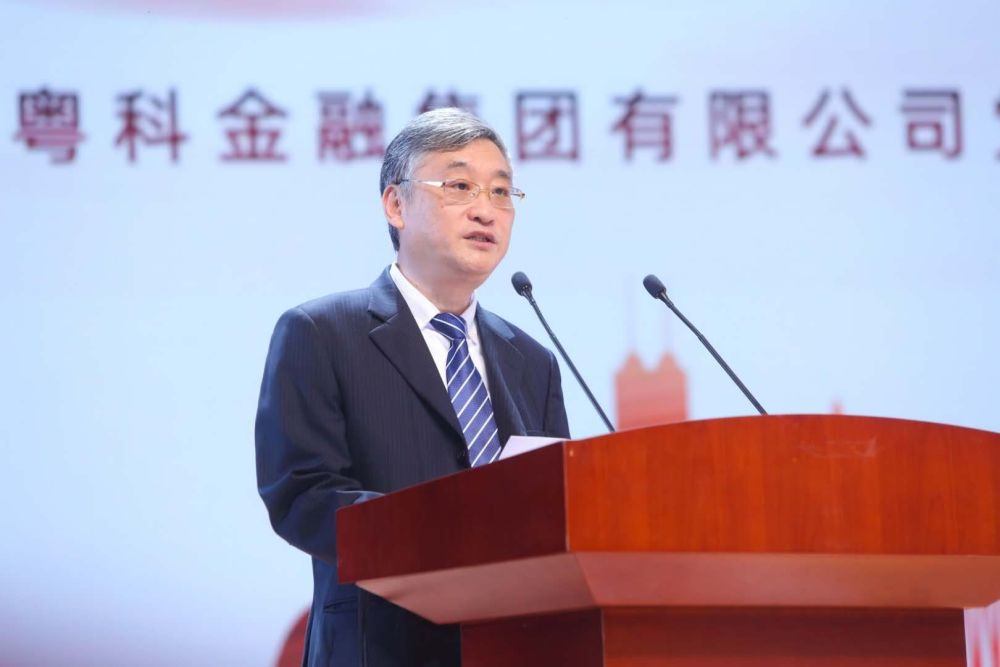 南方日报记者采访了粤科金融集团董事长唐军和