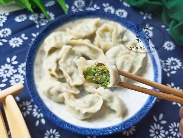 速冻水饺的正确煮法 不开裂 不破皮 不露馅 和现包的一样好吃 饺子皮 煮饺子 速冻饺子 包饺子 速冻水饺 饺子