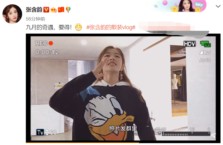 张含韵|张含韵vlog更新，31岁也不耽误走甜美少女风，状态毫无违和感