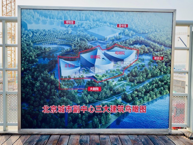 建筑工地|假日不停工，副中心三大建筑工地现“塔吊森林”