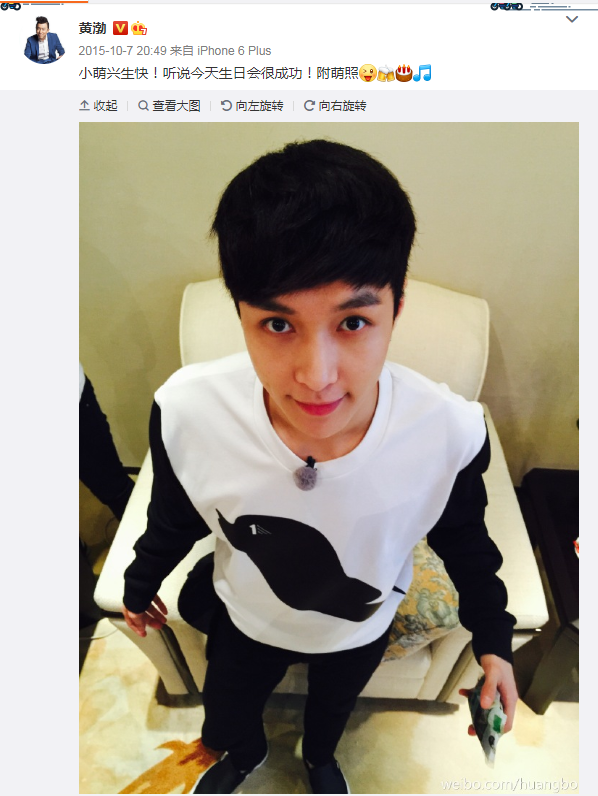 张艺兴|孙红雷黄渤王迅黄磊发文为张艺兴庆生，男人帮独缺罗志祥