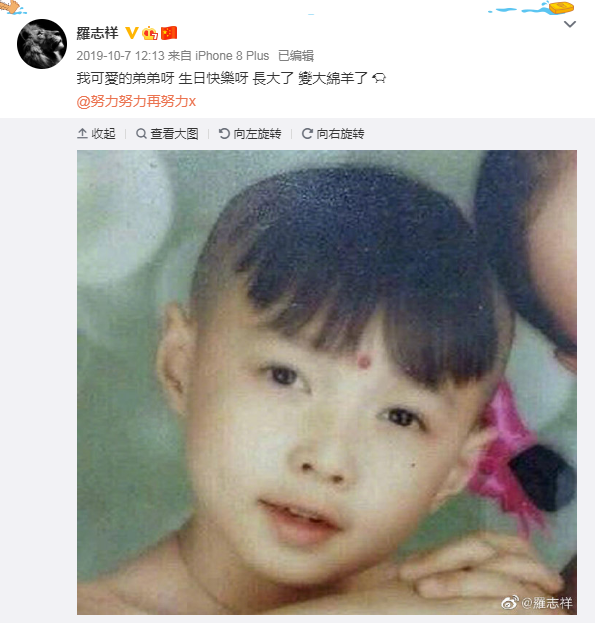 张艺兴|孙红雷黄渤王迅黄磊发文为张艺兴庆生，男人帮独缺罗志祥