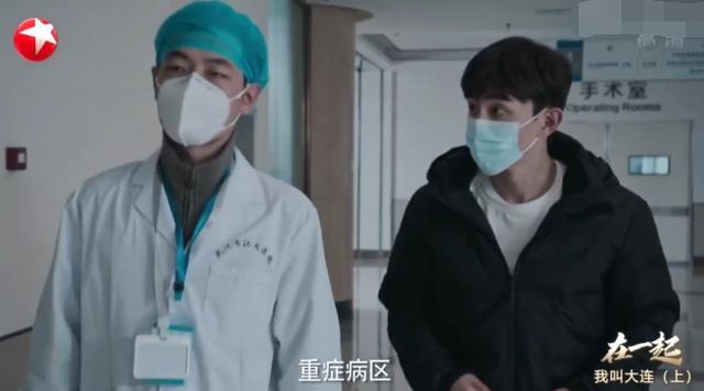 宋小强|邓伦演的宋小强真实到想哭！进重症室贴墙根走，连眼神都透着恐惧