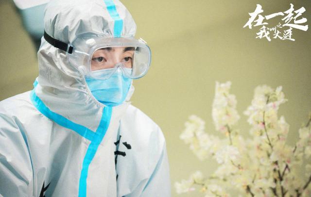 宋小强|邓伦演的宋小强真实到想哭！进重症室贴墙根走，连眼神都透着恐惧