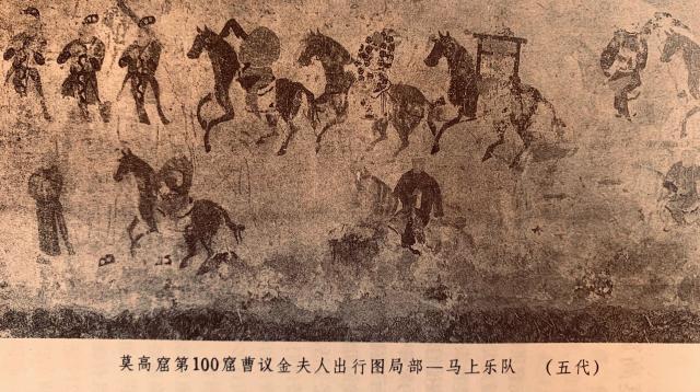 德的功德窟,是曹元德为纪念他的父亲河西归义军节度使曹议金所建造的