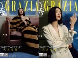 万茜|乘风破浪后的万茜接连登杂志封面，风格多样有的快要认不出