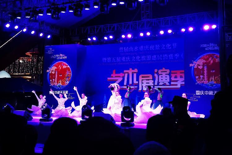 重庆歌舞团|重庆歌舞团舞蹈专场演出亮相首届山水重庆夜景文化节