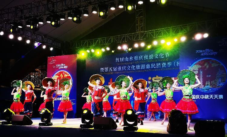 重庆歌舞团|重庆歌舞团舞蹈专场演出亮相首届山水重庆夜景文化节