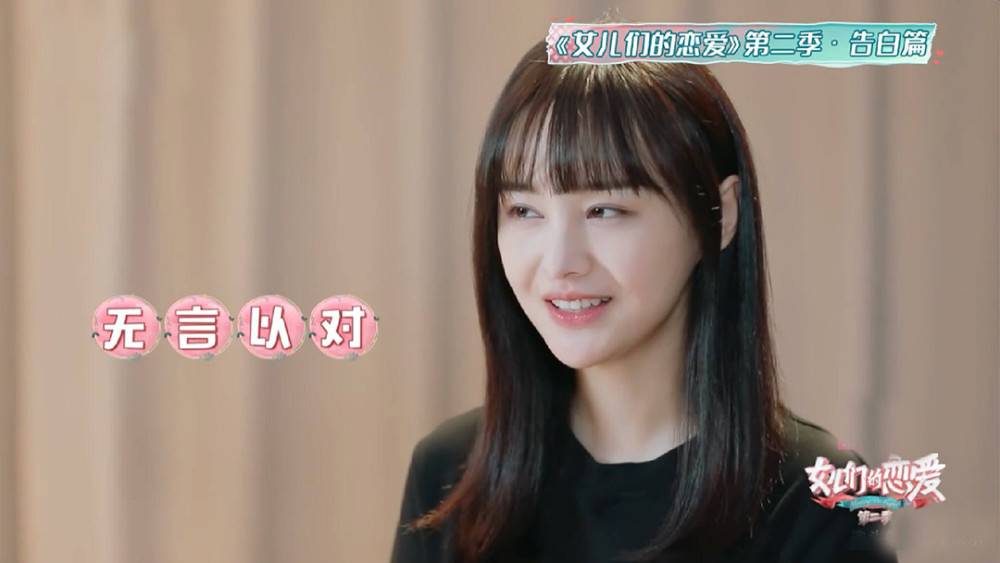 张翰|谁更有理？戚薇：女追男不要脸皮厚 张翰：喜欢一个人要什么脸皮