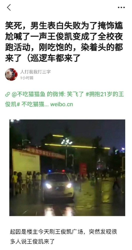 张翰|谁更有理？戚薇：女追男不要脸皮厚 张翰：喜欢一个人要什么脸皮