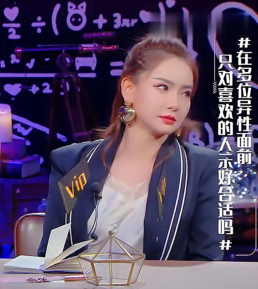 张翰|谁更有理？戚薇：女追男不要脸皮厚 张翰：喜欢一个人要什么脸皮